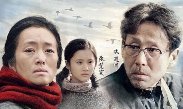 Câu chuyện về người lao động di cư (the Story of Migrate Workers 2016)