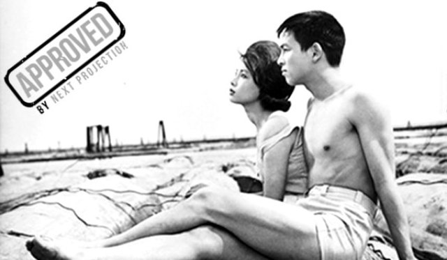 Câu chuyện về tuổi trẻ (the story of Youth 2019)