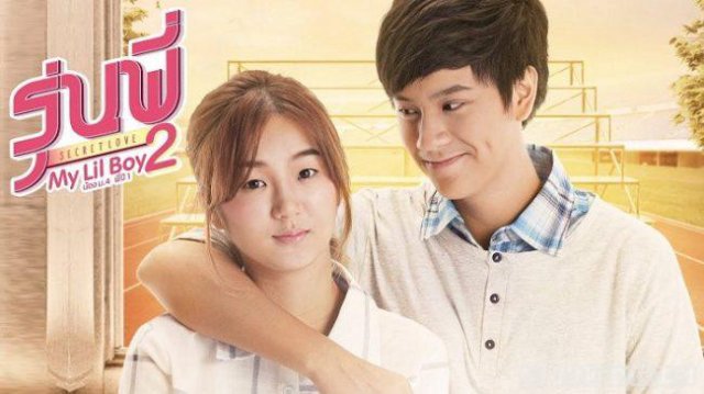 Cậu Nhóc Của Tôi (My Lil Boy 2016)