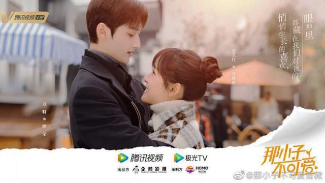 Cậu Nhóc Đó Chẳng Đáng Yêu (Cute Bodyguard 2022)