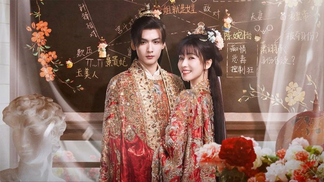 Cậy Sủng (The Spoiled Favorite 2025)