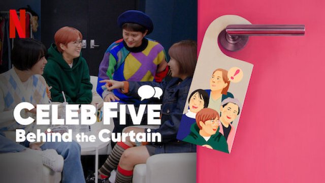 Celeb Five: Phía sau bức màn (Celeb Five: Behind the Curtain 2022)