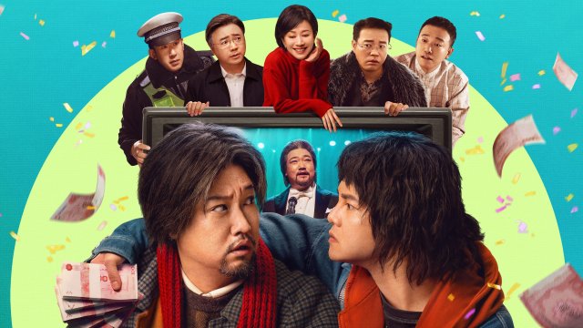 Cha Giả (Fake Dad 2025)