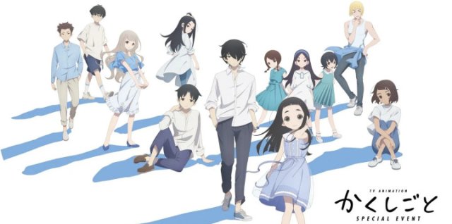 Cha Tôi Là Tác Giả Truyện Tranh Thô Tục Movie (Kakushigoto Movie 2021)