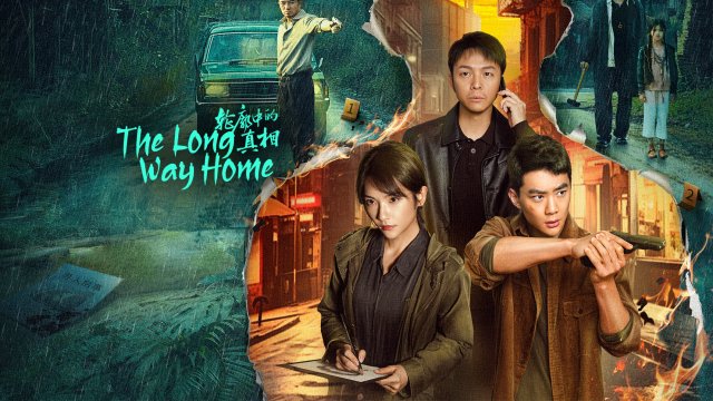 Chân Tướng Trong Đường Nét (The Long Way Home 2025)