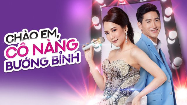 Chào Em, Cô Nàng Bướng Bỉnh (Sapai Rai Sukdina 2020)