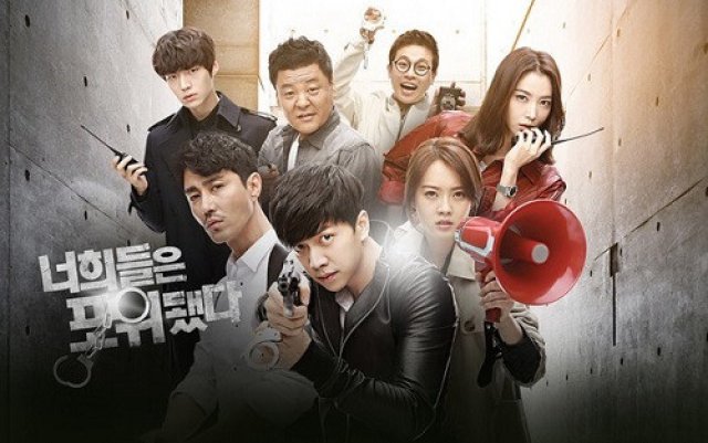 Chạy Đâu Cho Thoát (You're All Surrounded 2014)