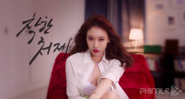 Chị Dâu Nhiều Sữa (Sister in law With More Milk Than Her Pregnant Wife 2022)