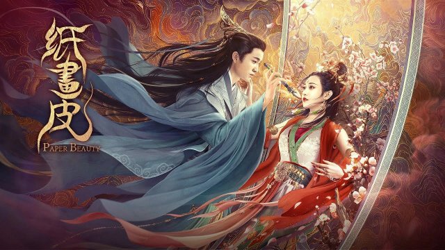 Chỉ Hoạ Bì (Paper Beauty 2022)