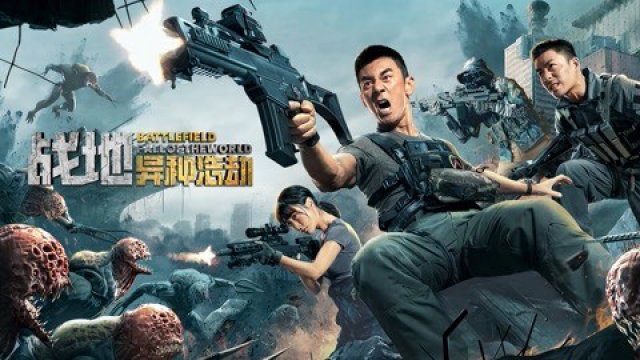 Chiến Địa: Thế Giới Sụp Đổ (BATTLEFIELD FALL OF THE WORLD 2022)