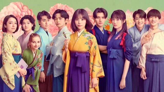 Chihayafuru: Vòng Lặp Mới (Chihayafuru: Full Circle 2025)