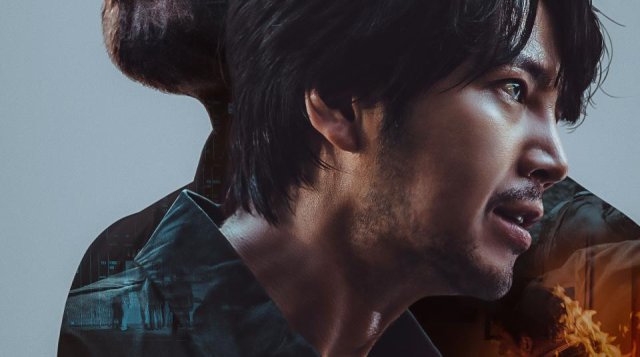 Chim Mồi (Decoy 2023)