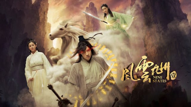 Chín bang 1 (Nine States 1 2018)