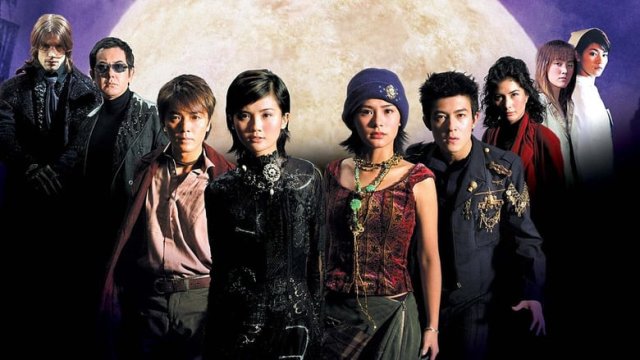 Chin gei bin (The Twins Effect 2003)