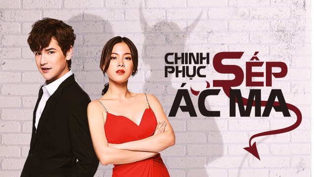 Chinh Phục Sếp Ác Ma (Devil Angle 2019)