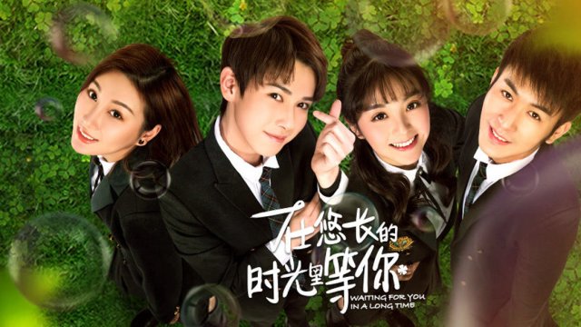 Chờ đợi bạn trong một thời gian dài (Waiting for You in A Long Time 2019)