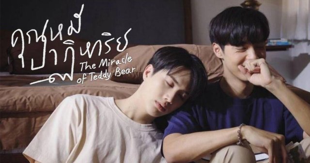 Chú gấu bông kỳ diệu (The Miracle of Teddy Bear 2022)