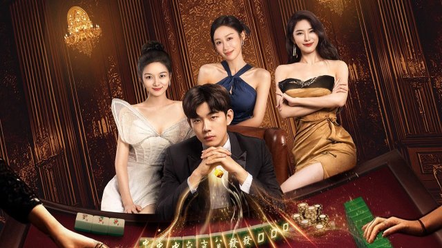 Chúc Bạn Phát Tài (Money Money Come 2025)