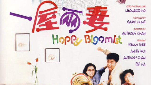 Chúc mừng Bigamist (Happy Bigamist 1987)