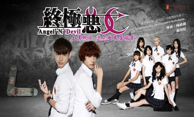 Chung cực ác nữ (Angel 'N' Devil 2014)