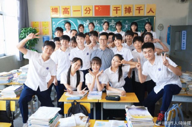 Chúng Ta Đuổi Theo Cầu Vồng (We Chasing the Rainbow)