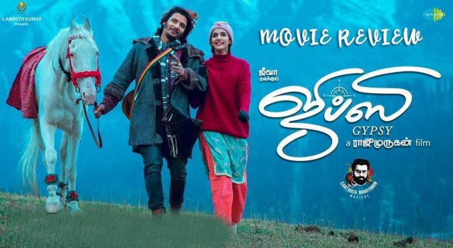 Chúng ta thực sự là ai? (Gypsy 2017)