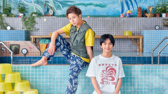 Chúng Tôi Chờ Ở Nhà Tắm Lớn (Dekkee Furoba de Mattemasu 2021)