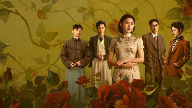 Chước Chước Thiều Hoa (Wild Ambition Bloom 2025)