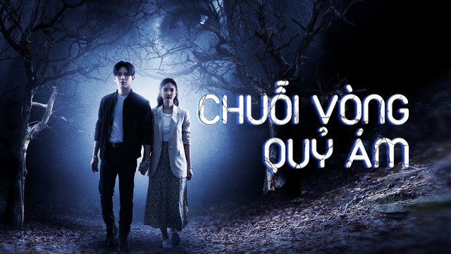 Chuỗi Vòng Quỷ Ám (The Stone of Affection 2023)