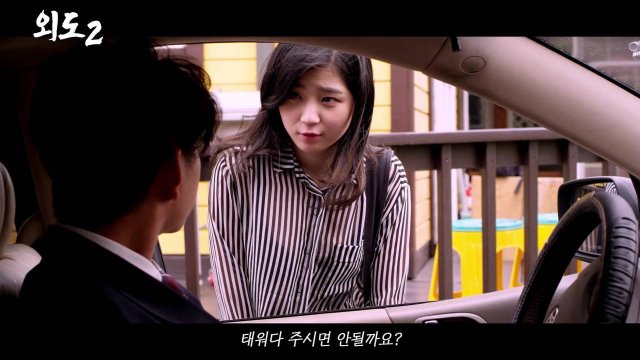 Chuyện Ngoại Tình 2 (Affair 2 2020)