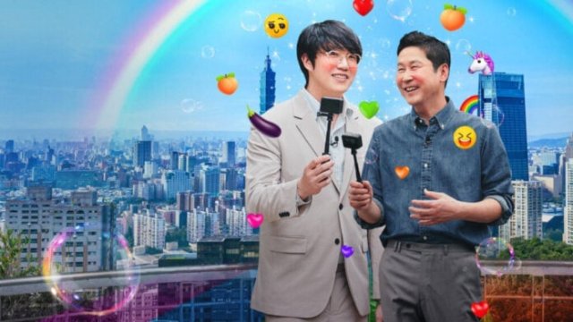 Chuyện người lớn: Đài Loan (Risqué Business: Taiwan 2023)