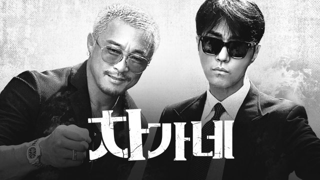 Chuyện Nhà Cha (Cha's Family 2026)