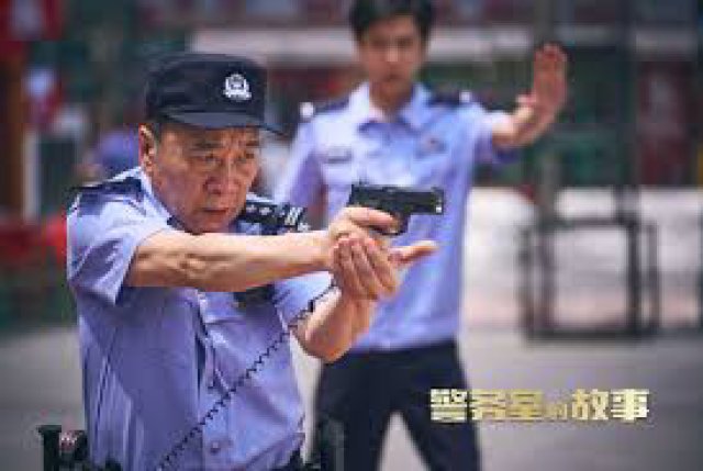 Chuyện Phòng Cảnh Sát (In The Line of Duty 2025)