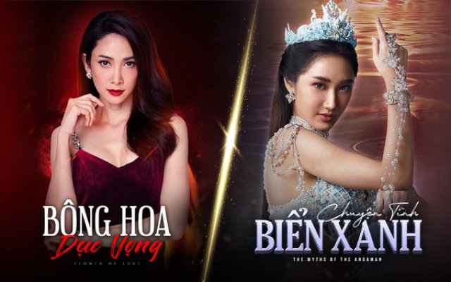 Chuyện Tình Biển Xanh (Bản Thái) (Matcha Anda (Thailan version) 2022)