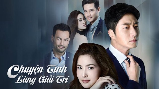 Chuyện Tình Làng Giải Trí (Chuyện Tình Làng Giải Trí 2017)