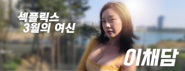 Chuyện Vợ Chồng (실제 구멍에 넣는 유부녀 2022)