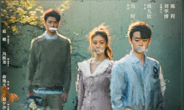 Cô Ấy và Lời Nói Dối (The Lady and the Lies 2023)