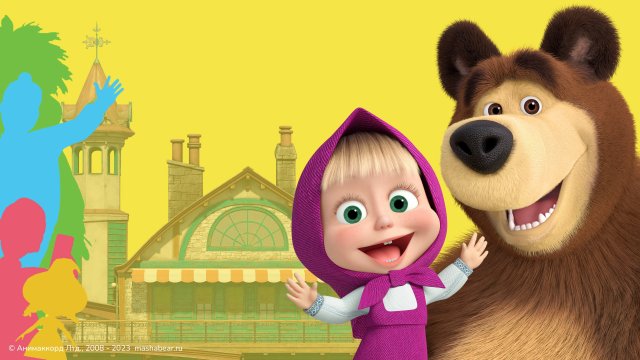 Cô Bé Siêu Quậy Và Chú Gấu Xiếc (Phần 6) (Masha and the Bear (Season 6) 2023)