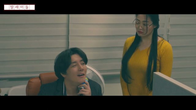 Cô Con Gái Bé Bỏng (딸래미들 2023)