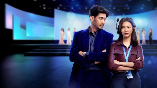 Cô Gái Đẹp Nhất Trên Đời (The Most Beautiful Girl In The World 2025)