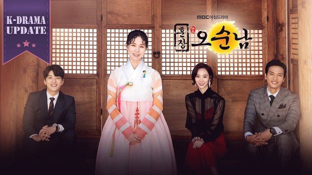 Cô Giáo Ô Sun Nam (Teacher Oh Soon-Nam 2017)