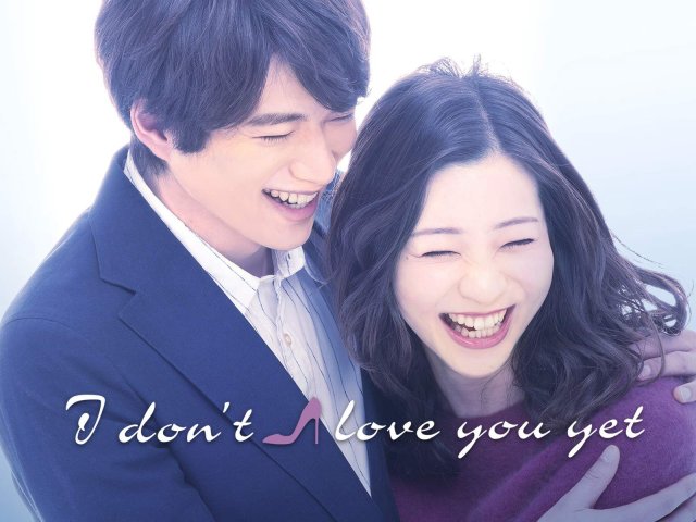 Có Lẽ Anh Không Thể Yêu Em (I don't Love you Yet 2019)