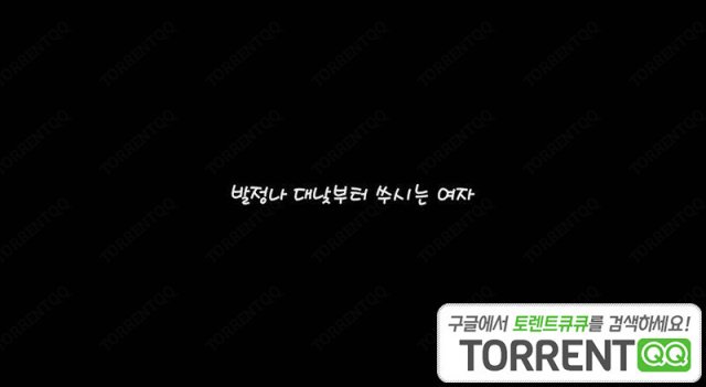 Cô Nàng Nóng Bỏng Nhất Phố (발정나 대낮부터 쑤시는 여자 2023)