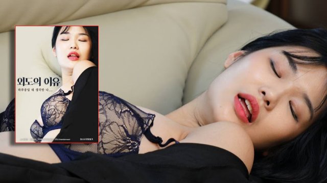 Cô Vợ Hư Hỏng (다른 놈과 놀아나는 못된 마누라 2023)