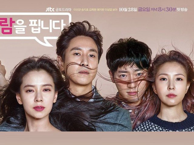 Cô Vợ Ngoại Tình (My Wife Is Having An Affair This Week 2016)