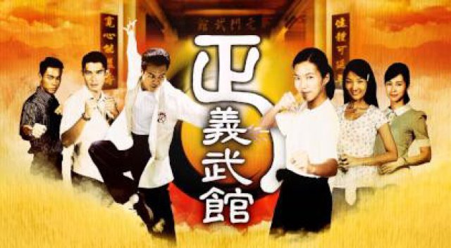 Code of Honour (Code of Honour 1987)