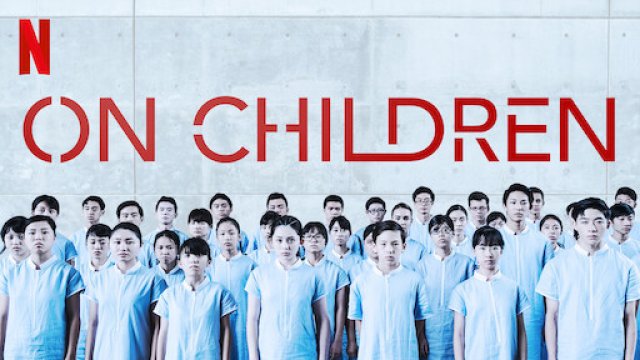 Con của bạn không phải là con của bạn (On Children 2018)
