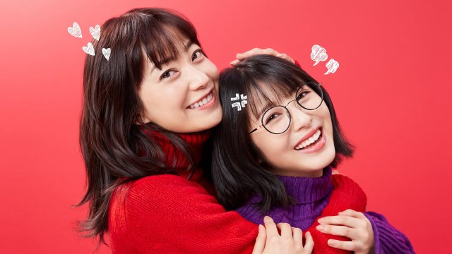 Con Gái Nhà Mình Không Được Có Bạn Trai! (Date My Daughter! 2021)