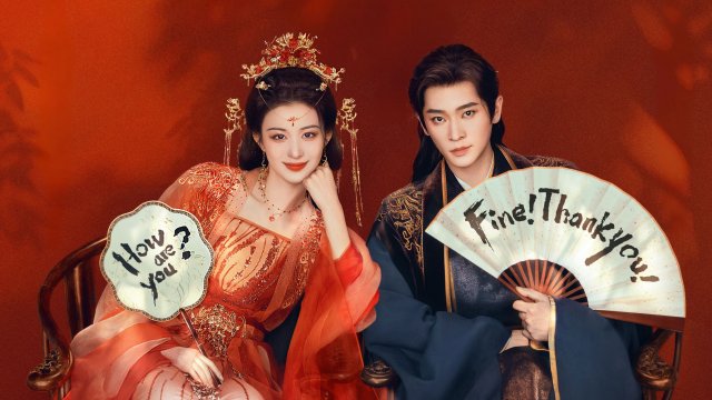 Còn Ra Thể Thống Gì Nữa (How Dare You!? 2026)