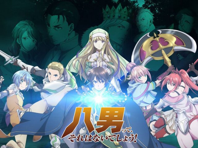 Con trai thứ 8, đừng đùa nữa! (八男って、それはないでしょう！ 2020)